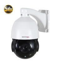 Monitorrs Security - 5 MPix 22 x zoom +auto focus - 6007